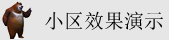 在线操B视频网站